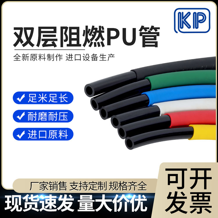 南京气管